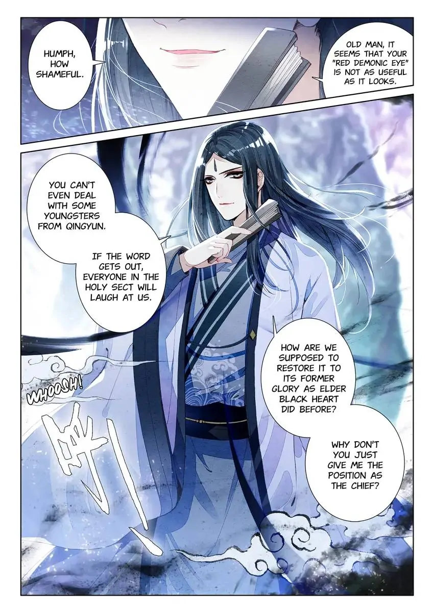 Celestial Destroyer – Scroll of White Silk Cloud Chapter 9 - page 8