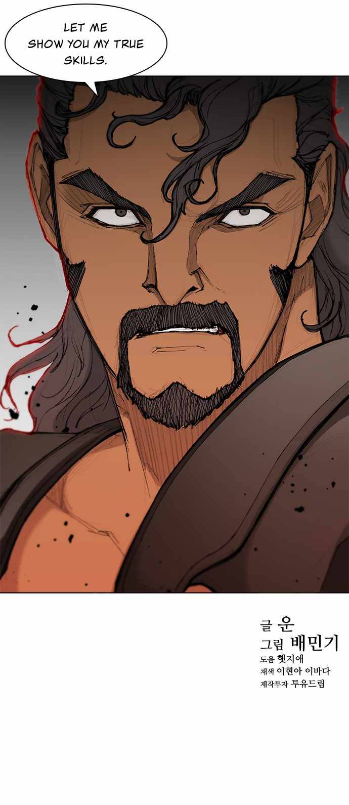 The Long Way Of The Warrior chapter 42 - page 13