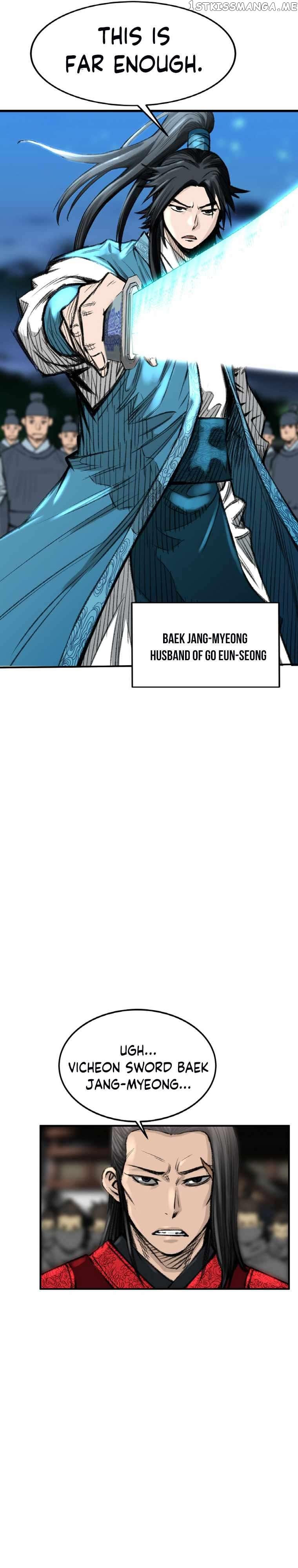 The Heavenly Emperor of Darkness Chapter 1 - page 16