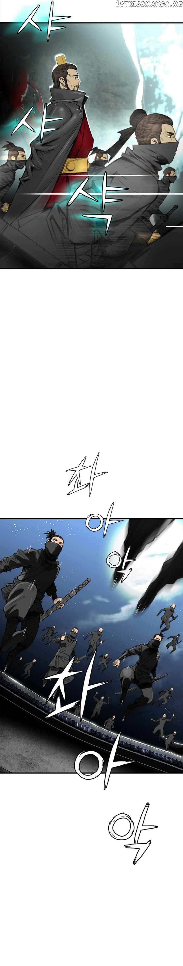 The Heavenly Emperor of Darkness Chapter 1 - page 5