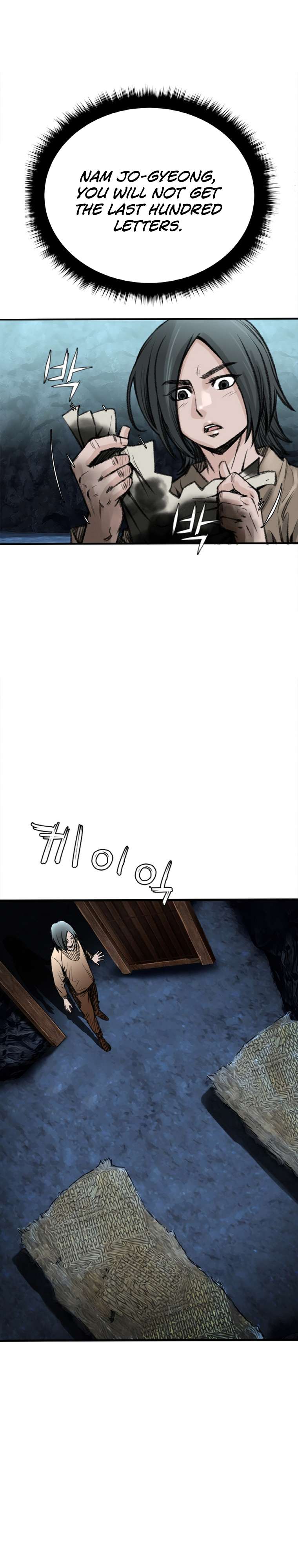 The Heavenly Emperor of Darkness Chapter 7 - page 13