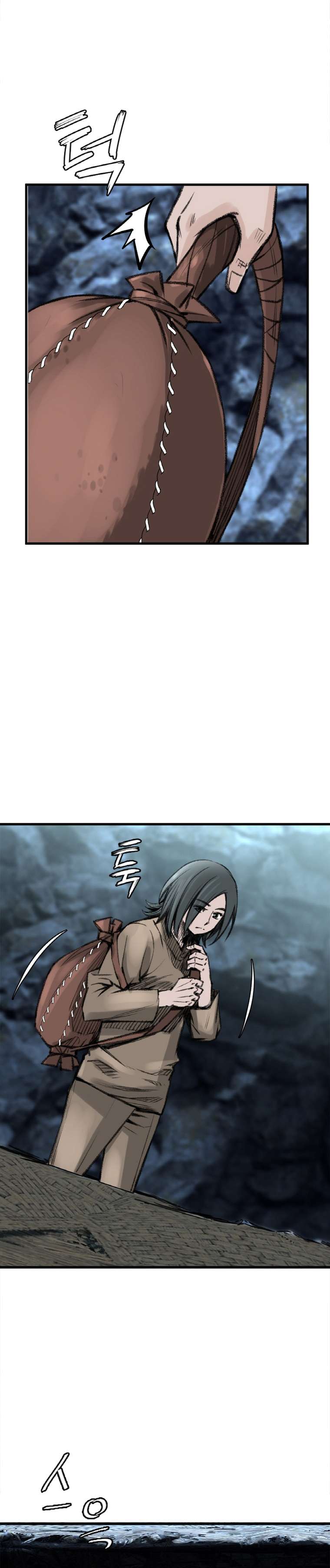The Heavenly Emperor of Darkness Chapter 7 - page 19