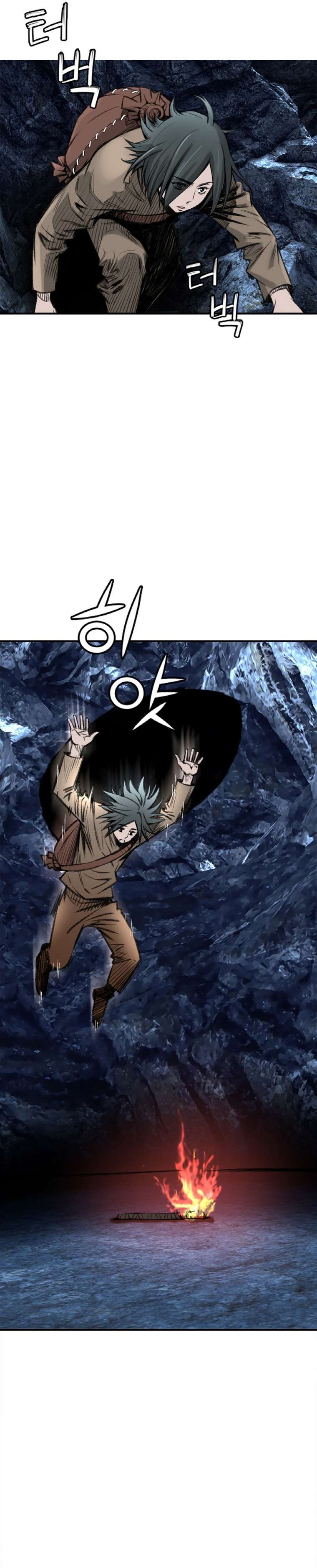 The Heavenly Emperor of Darkness Chapter 7 - page 21