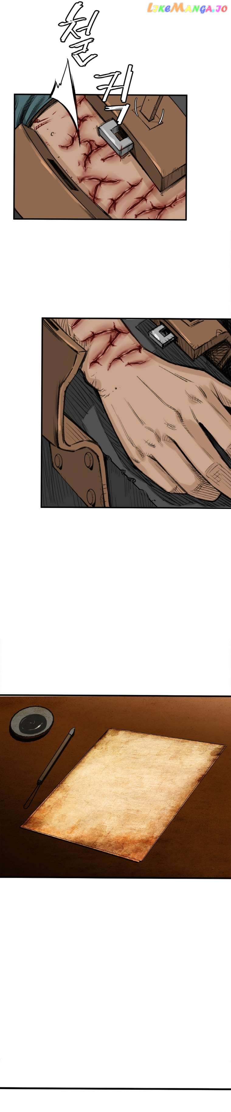 The Heavenly Emperor of Darkness Chapter 6 - page 15