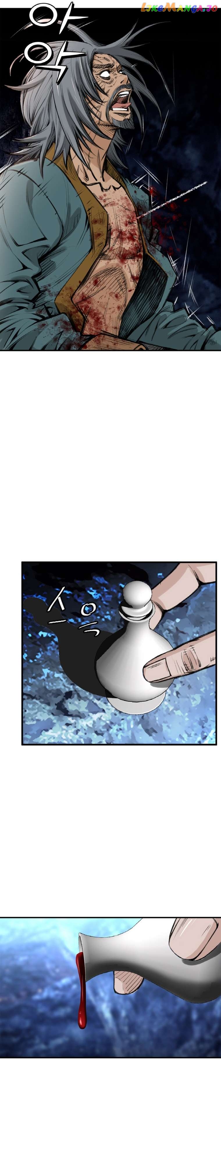 The Heavenly Emperor of Darkness Chapter 6 - page 3