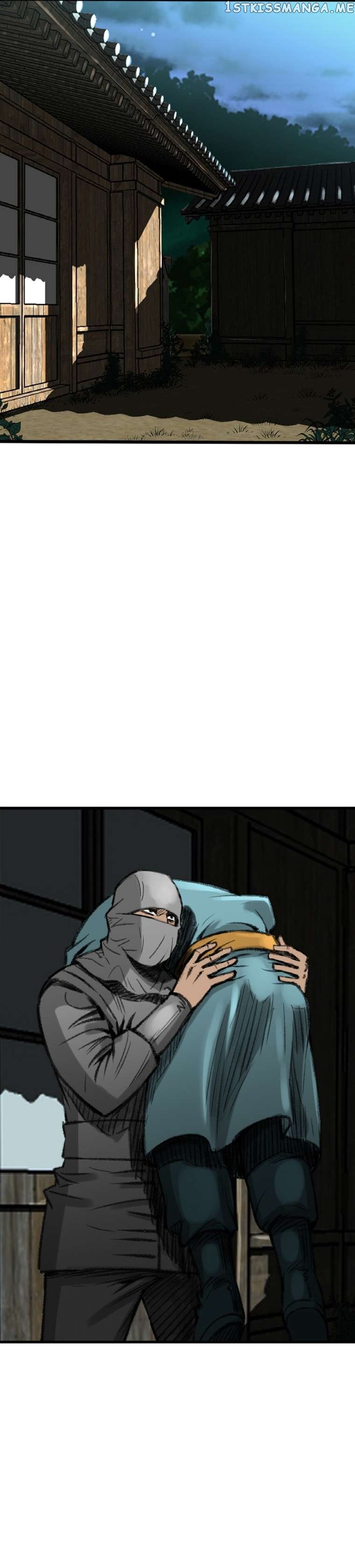 The Heavenly Emperor of Darkness Chapter 5 - page 11