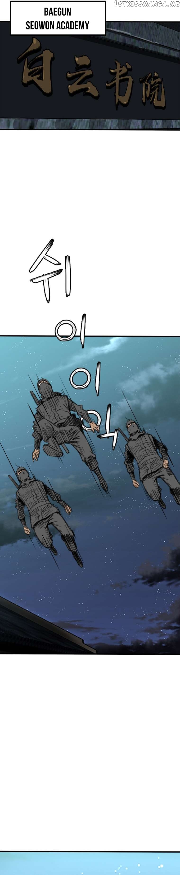 The Heavenly Emperor of Darkness Chapter 5 - page 9