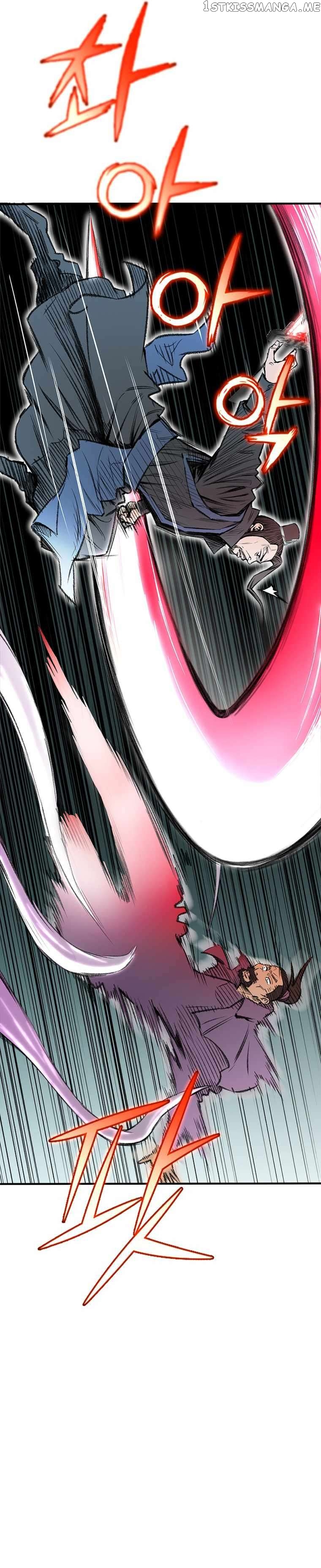 The Heavenly Emperor of Darkness Chapter 3 - page 24