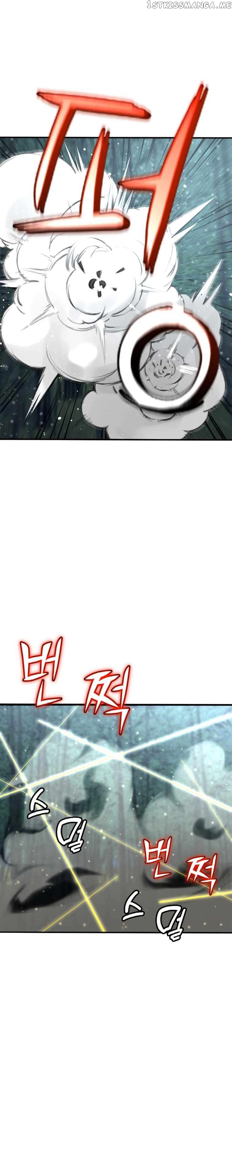 The Heavenly Emperor of Darkness Chapter 3 - page 5