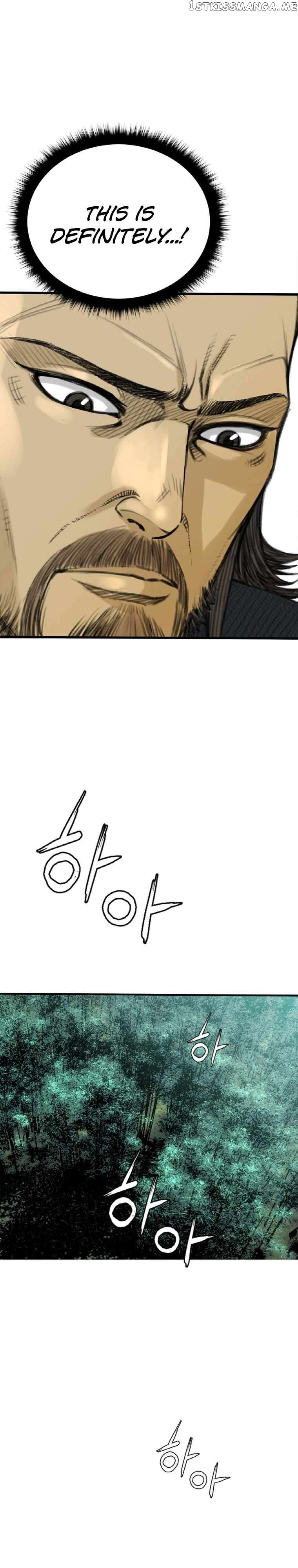 The Heavenly Emperor of Darkness Chapter 3 - page 9