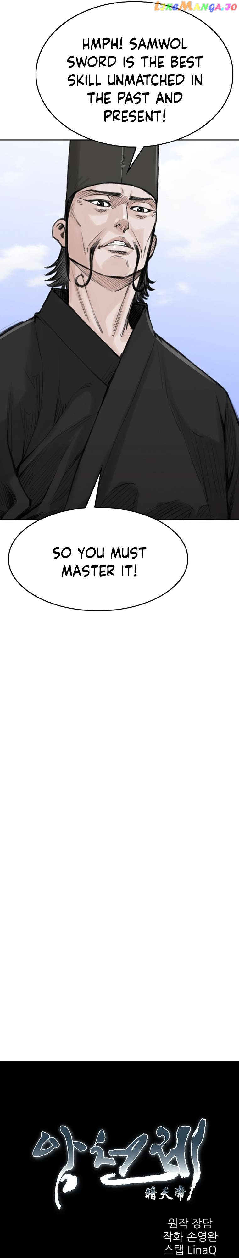 The Heavenly Emperor of Darkness Chapter 17 - page 8
