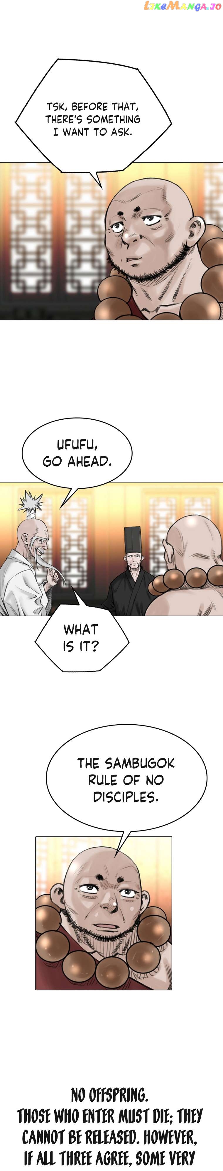 The Heavenly Emperor of Darkness Chapter 16 - page 13
