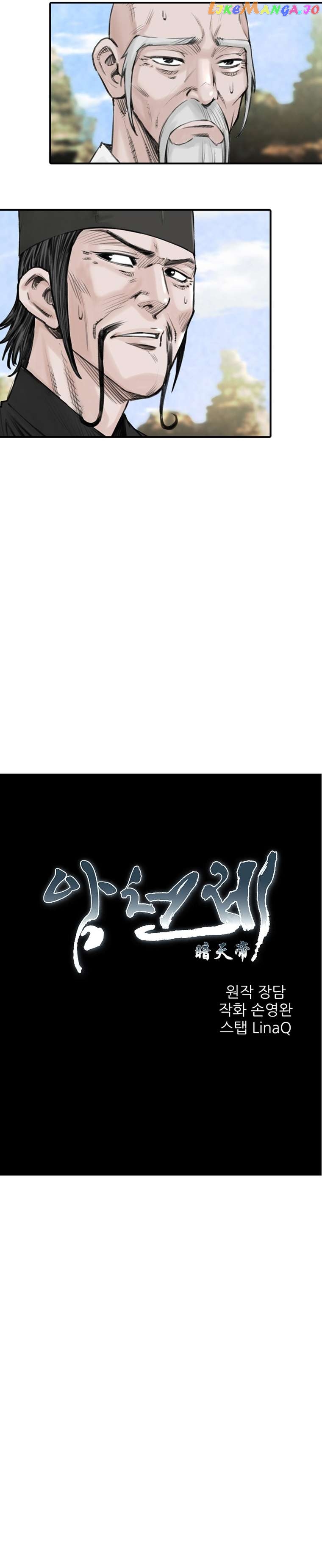 The Heavenly Emperor of Darkness Chapter 16 - page 8