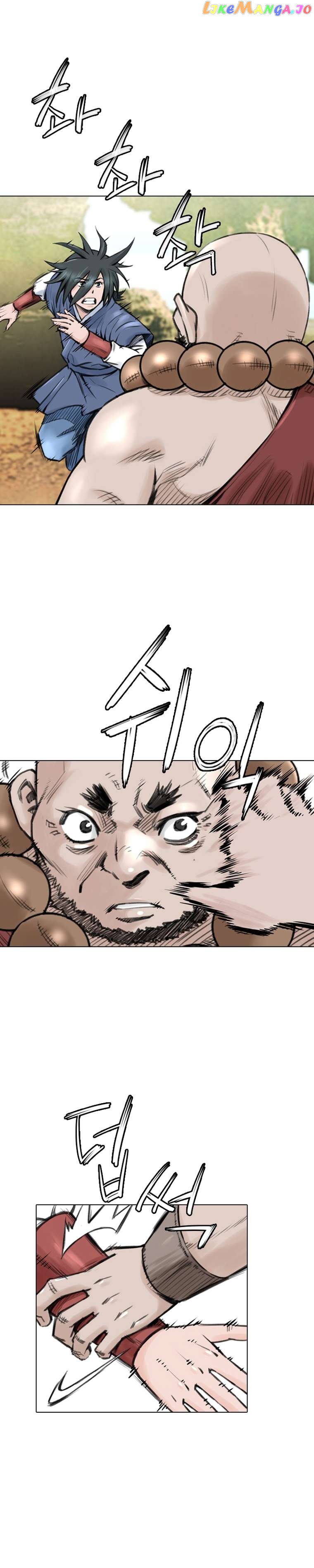 The Heavenly Emperor of Darkness Chapter 15 - page 17