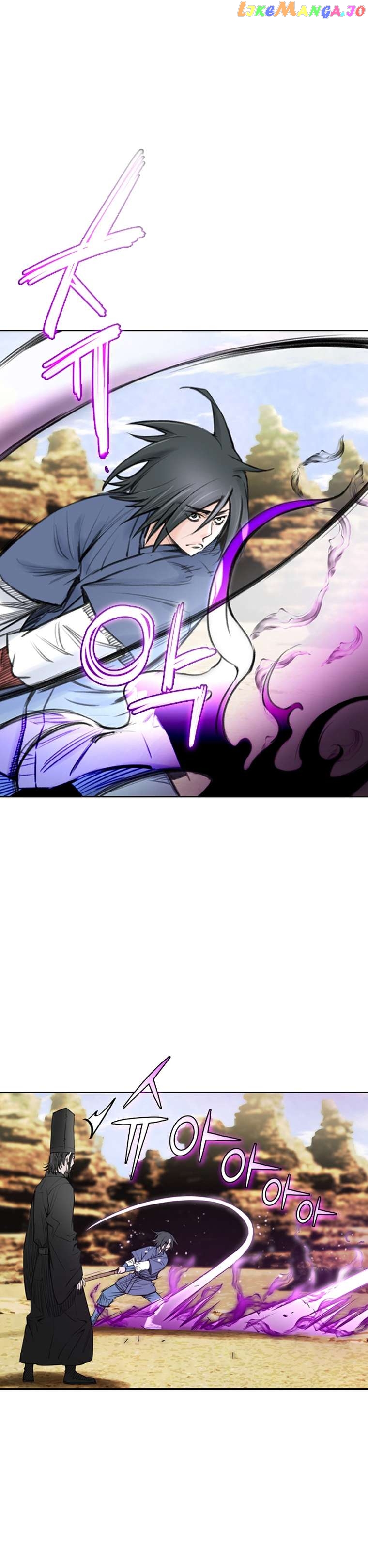 The Heavenly Emperor of Darkness Chapter 15 - page 26