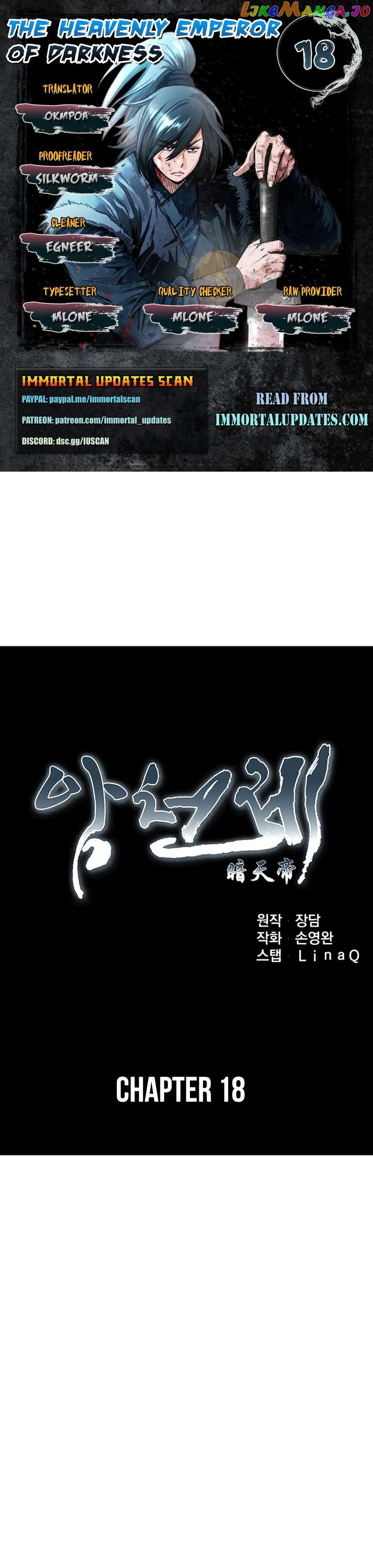 The Heavenly Emperor of Darkness Chapter 18 - page 1