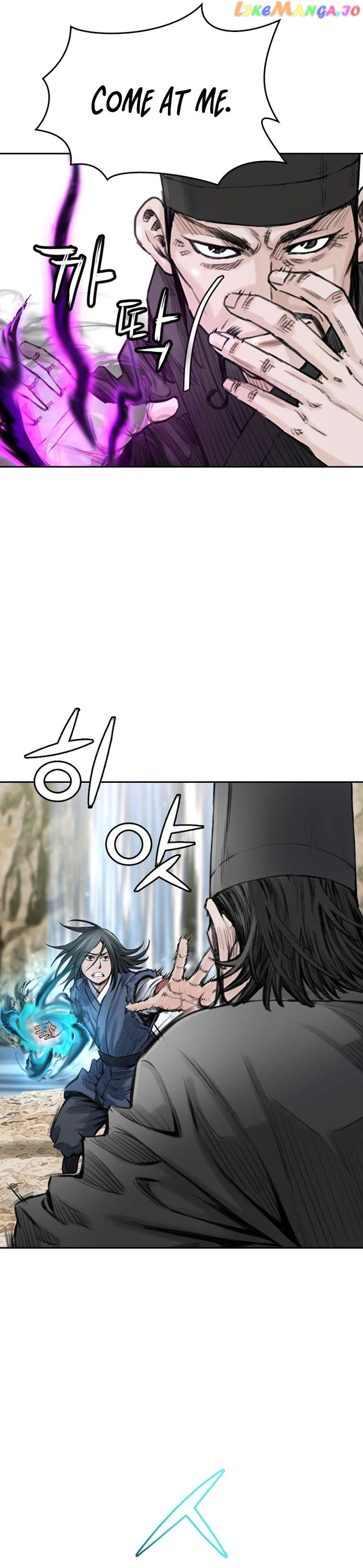 The Heavenly Emperor of Darkness Chapter 18 - page 5