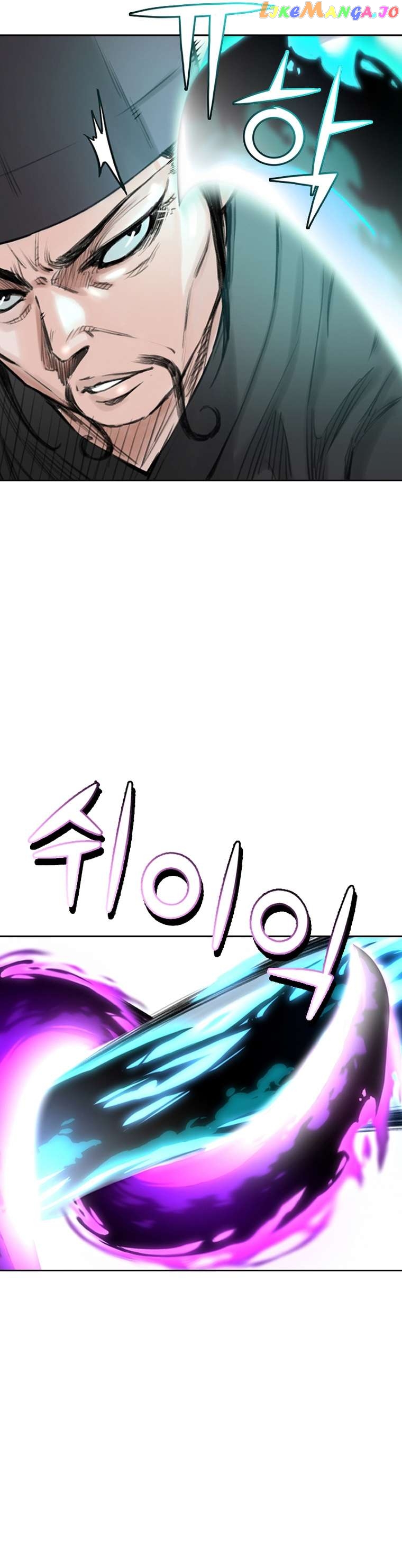 The Heavenly Emperor of Darkness Chapter 18 - page 6