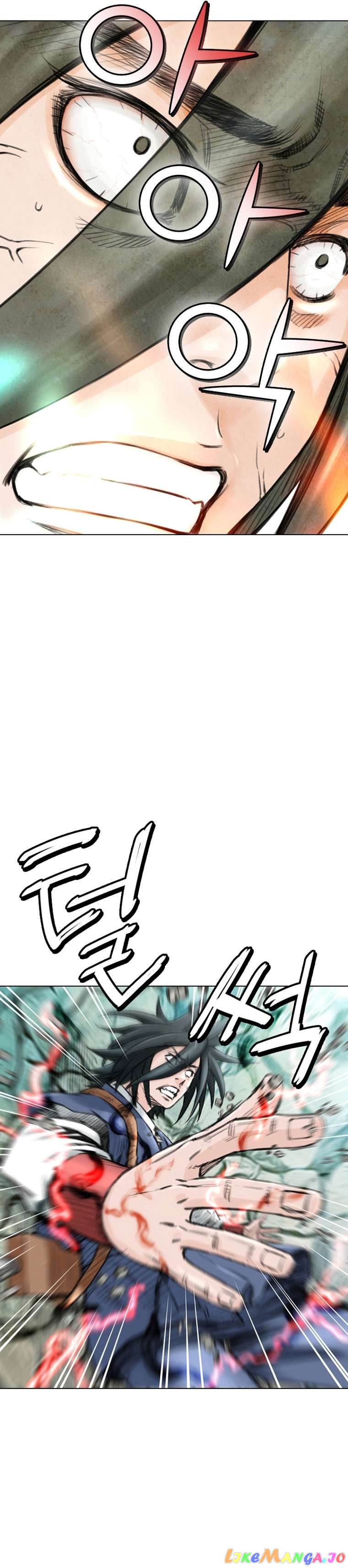 The Heavenly Emperor of Darkness Chapter 14 - page 8