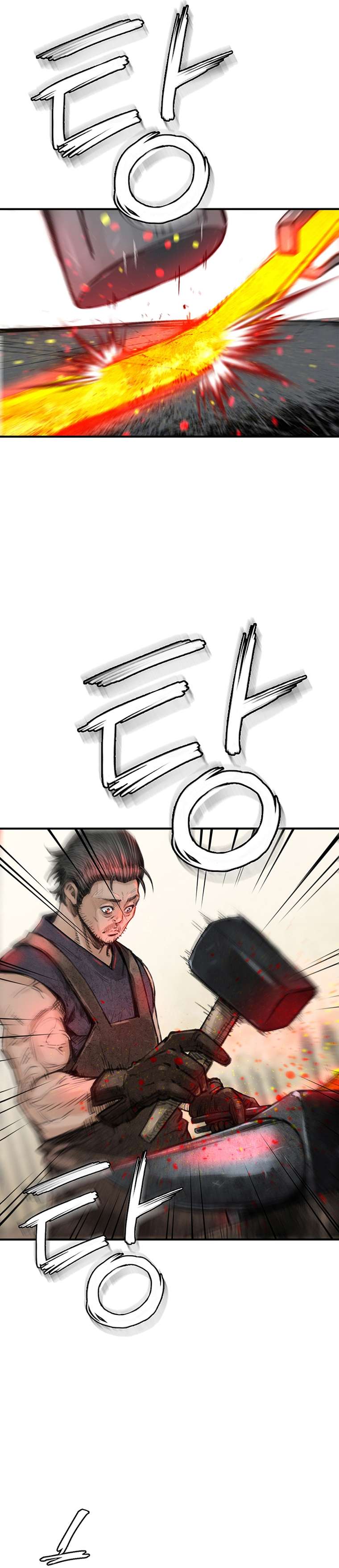 The Heavenly Emperor of Darkness Chapter 11 - page 13