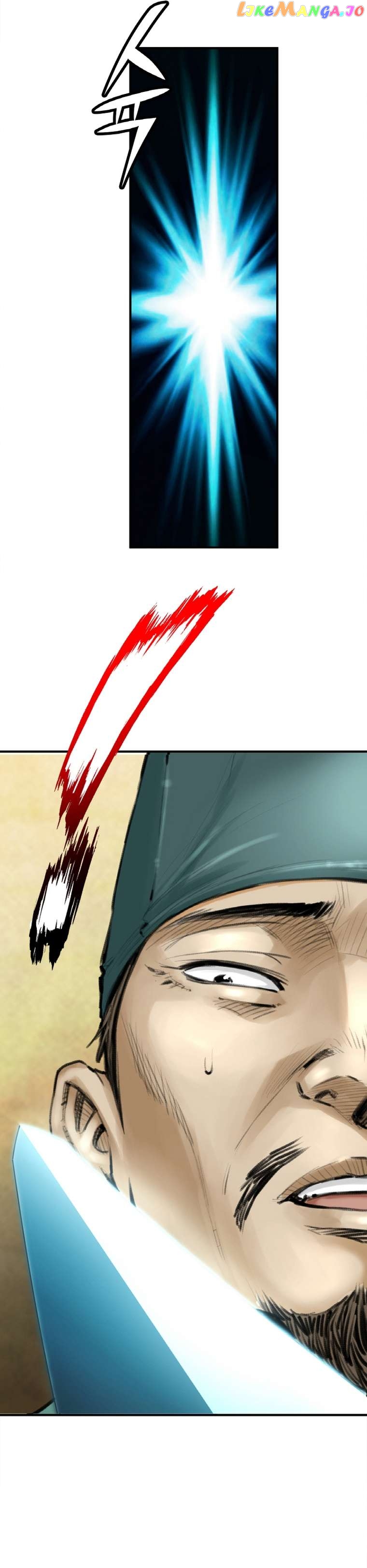 The Heavenly Emperor of Darkness Chapter 31 - page 16