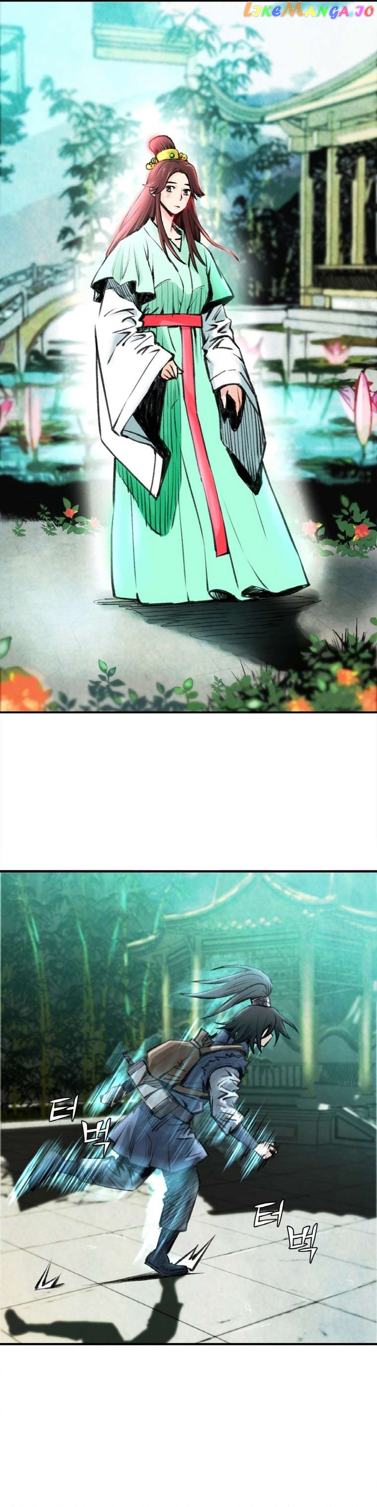 The Heavenly Emperor of Darkness Chapter 26 - page 12