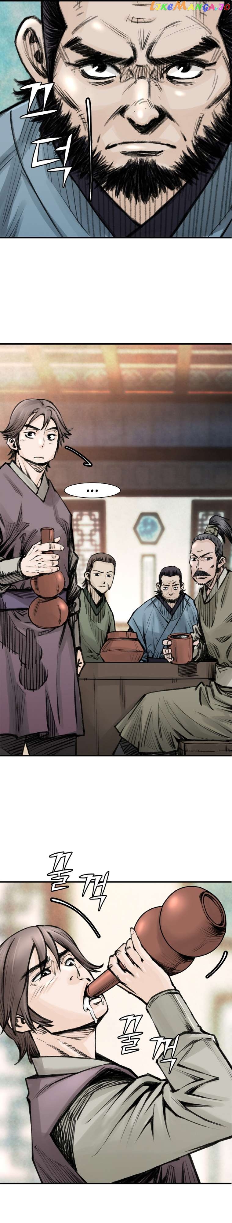 The Heavenly Emperor of Darkness Chapter 25 - page 15
