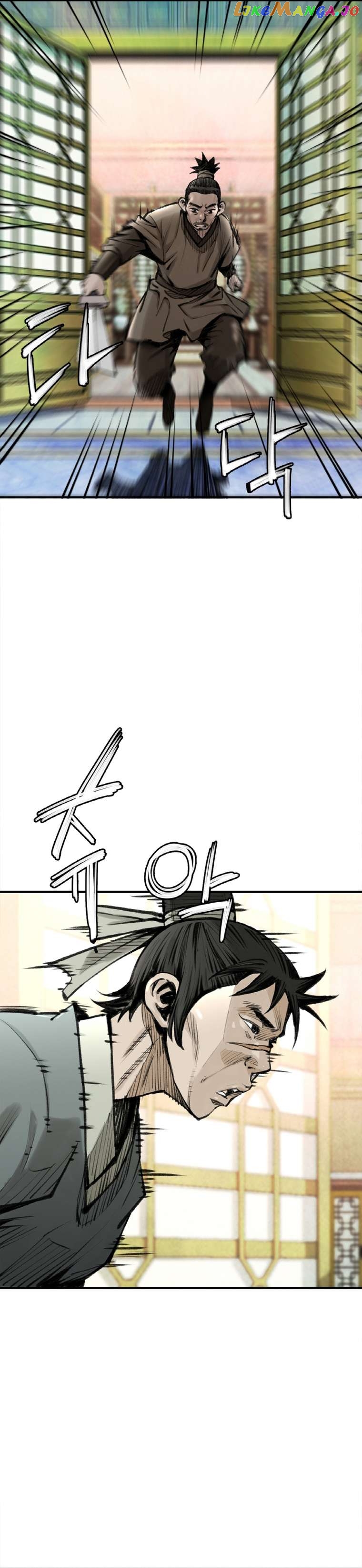 The Heavenly Emperor of Darkness Chapter 22 - page 11