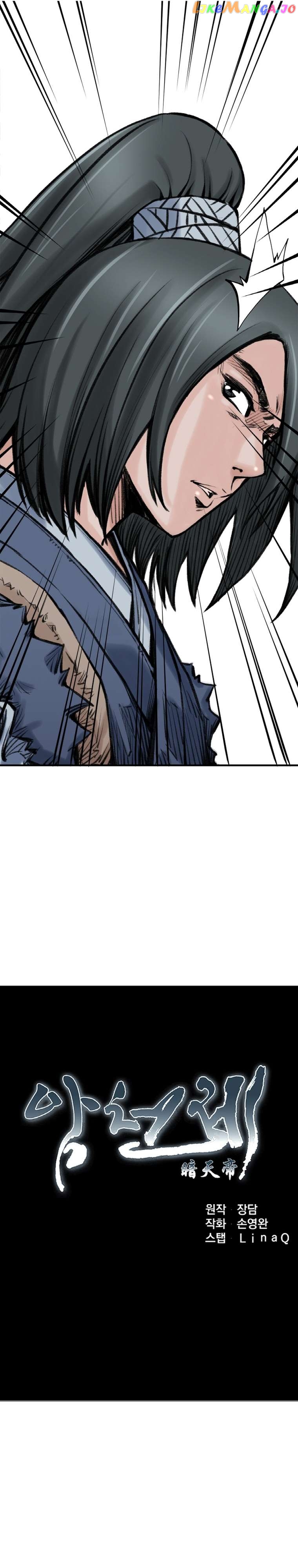 The Heavenly Emperor of Darkness Chapter 22 - page 13