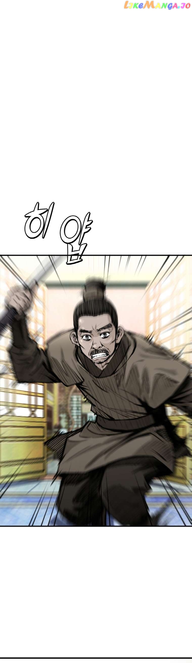 The Heavenly Emperor of Darkness Chapter 22 - page 14