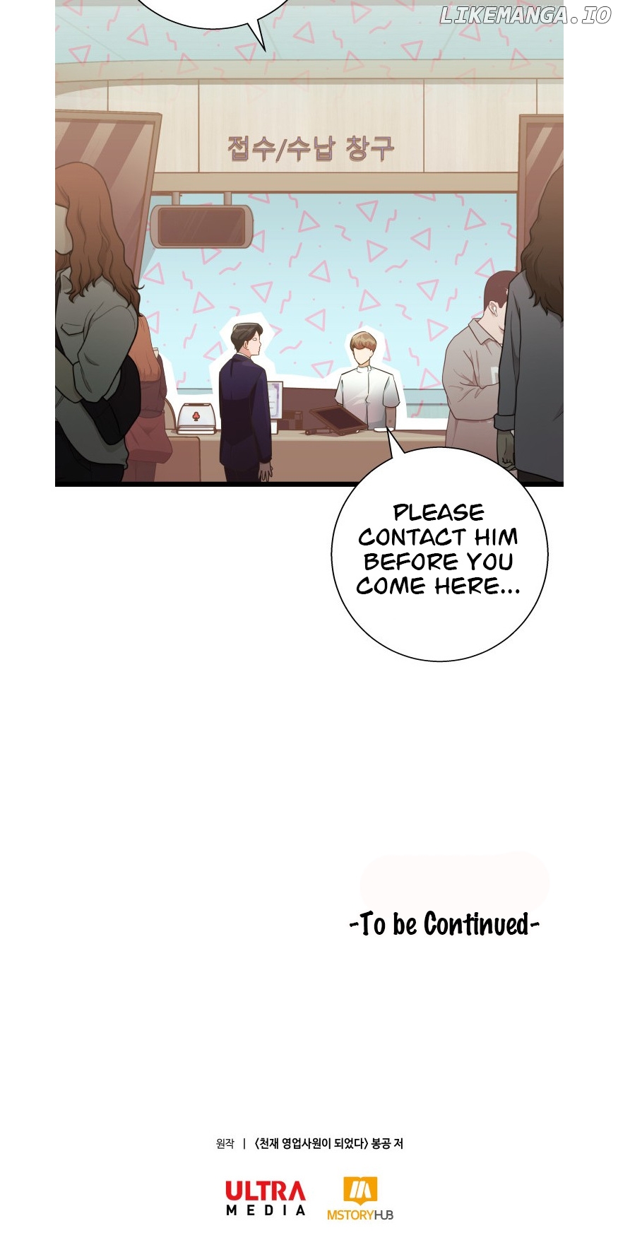 The Genius Sales Person: Mind Reader Chapter 23 - page 57