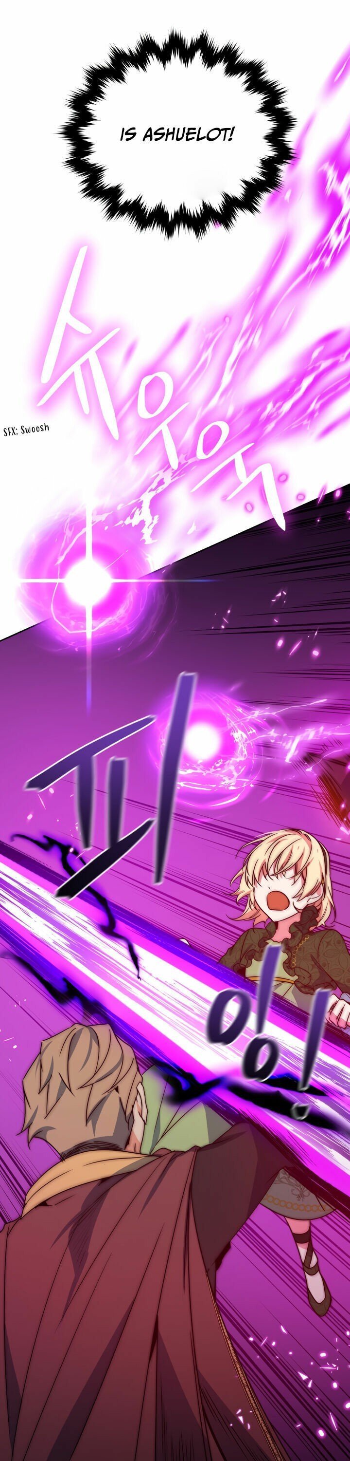 Pure White Elizabeth chapter 23 - page 9
