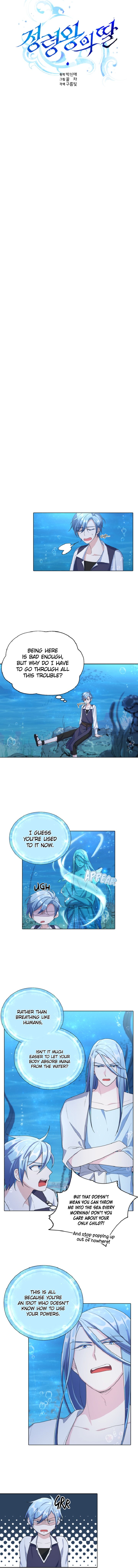 The Daughter of the Elemental King chapter 5 - page 5