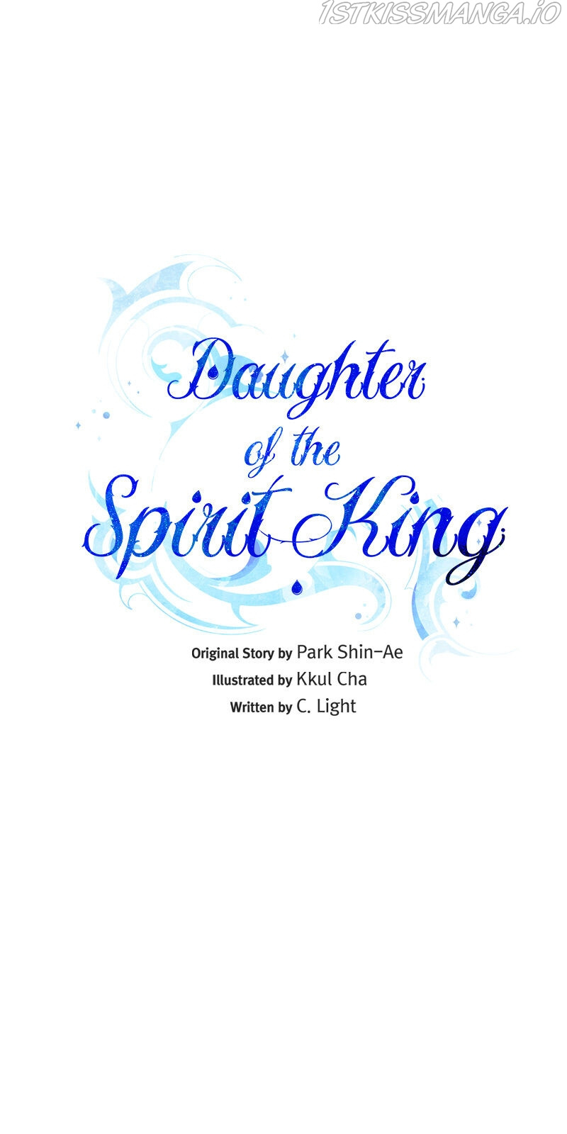 The Daughter of the Elemental King chapter 81 - page 4