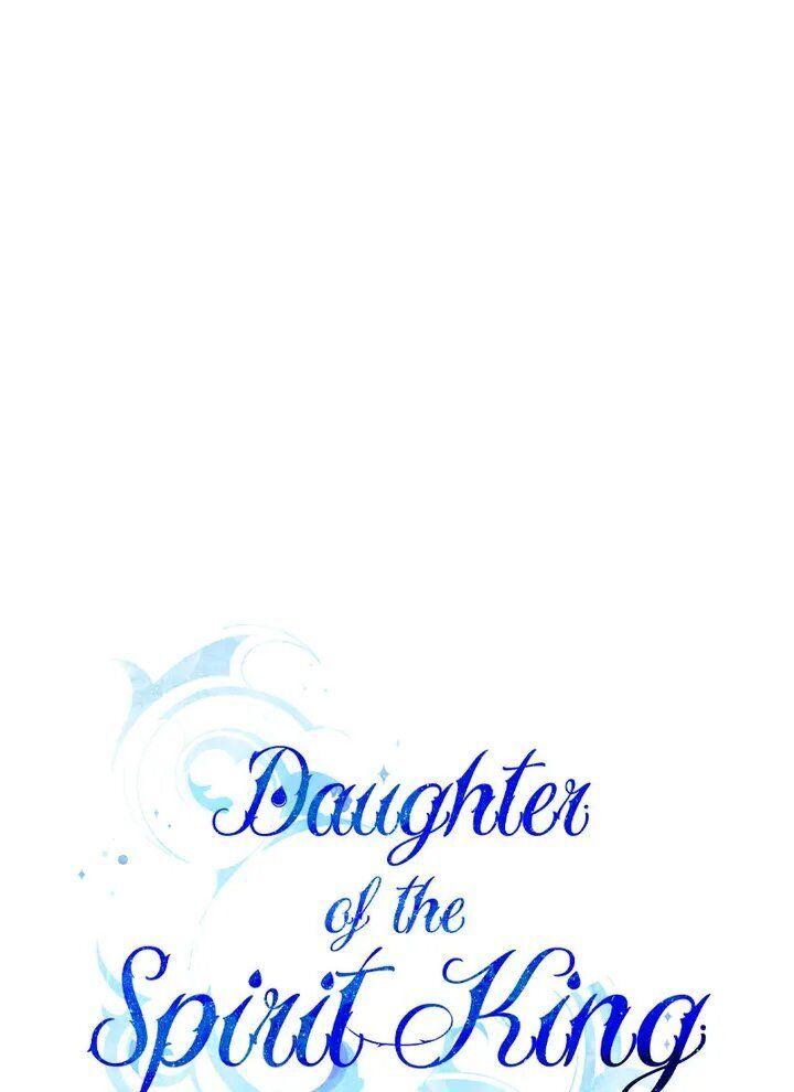 The Daughter of the Elemental King chapter 103 - page 6