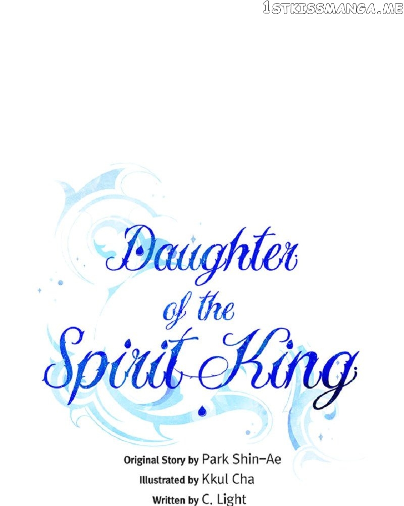 The Daughter of the Elemental King Chapter 116 - page 16