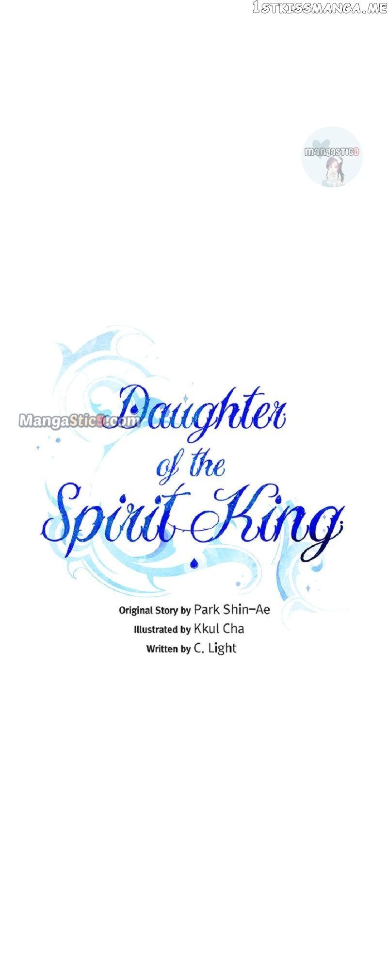 The Daughter of the Elemental King Chapter 117 - page 9