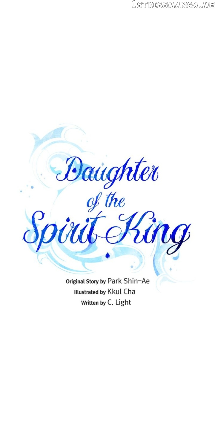 The Daughter of the Elemental King Chapter 120 - page 9