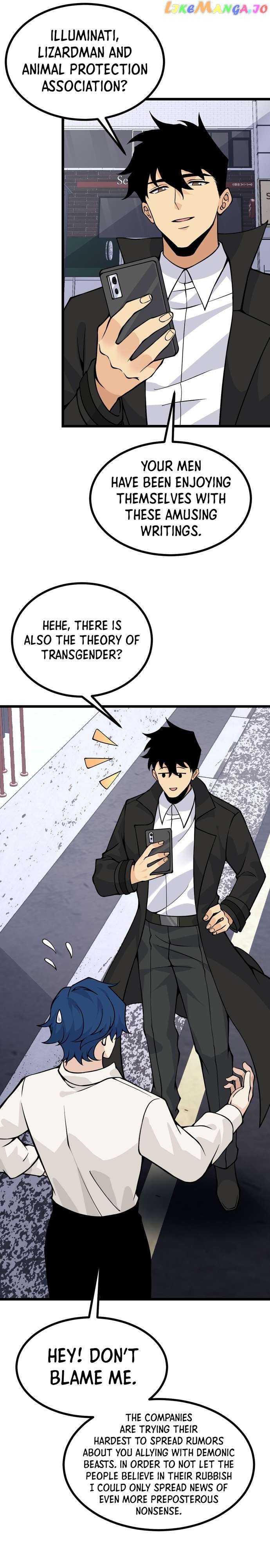 After Signing In For 30 Days, I Can Annihilate Stars Chapter 107 - page 16