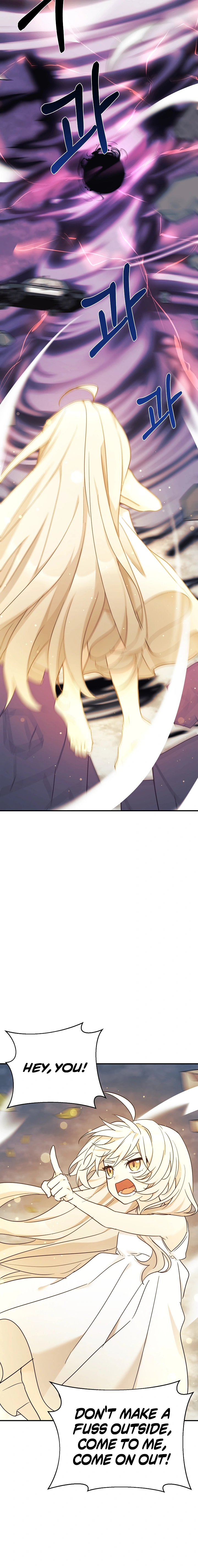 My Daughter is a Dragon! Chapter 41 - page 15
