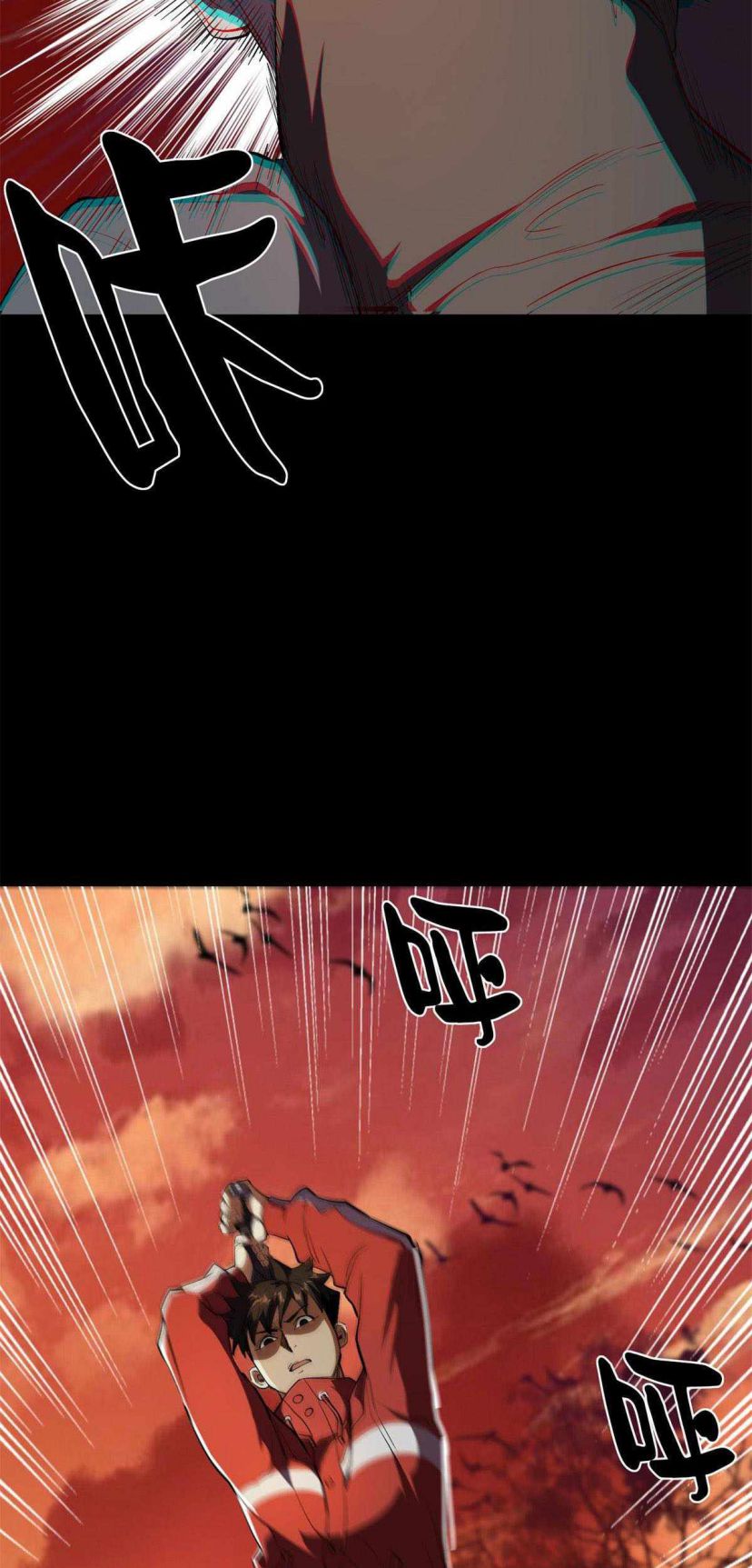 Wheel World chapter 3 - page 38