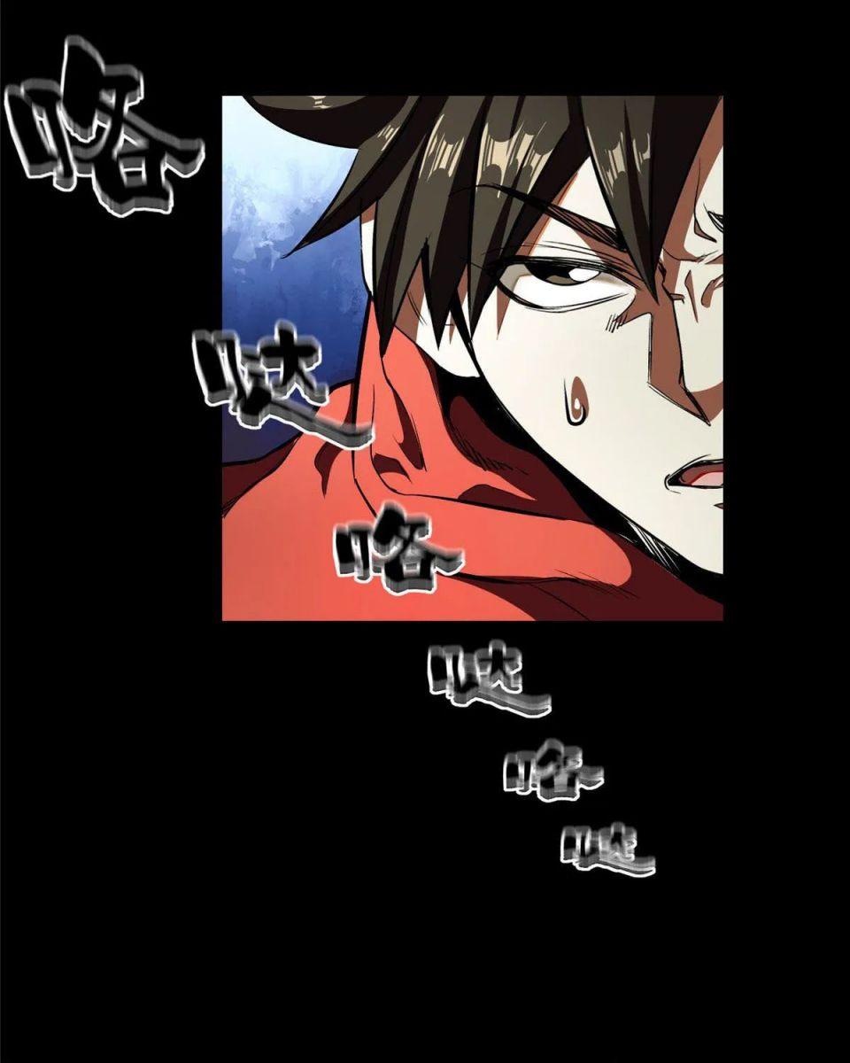 Wheel World chapter 5 - page 36
