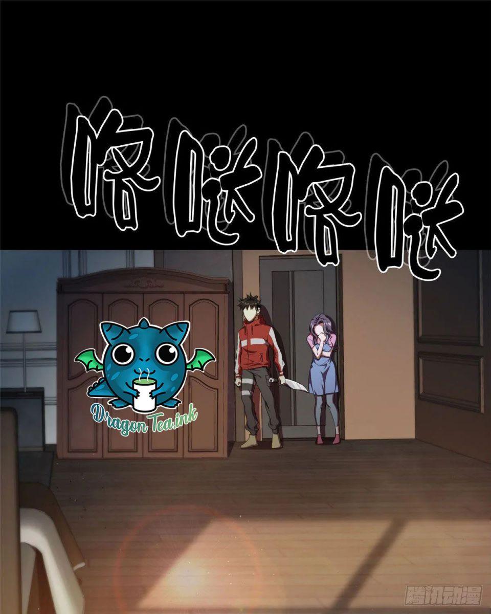 Wheel World chapter 5 - page 53