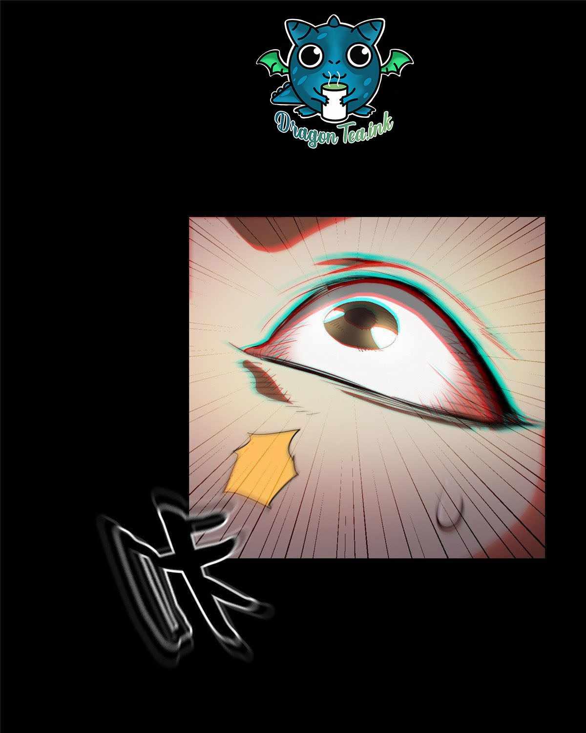 Wheel World chapter 6 - page 11