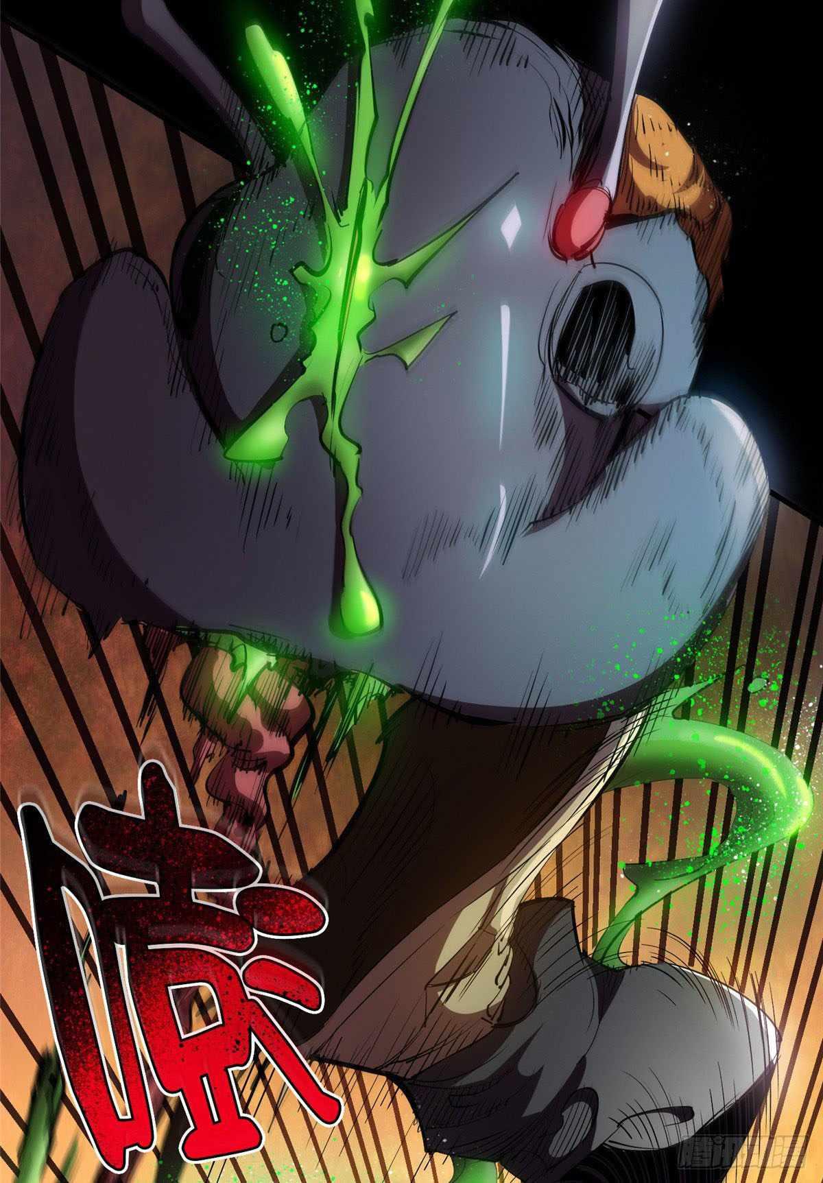 Wheel World chapter 6 - page 21