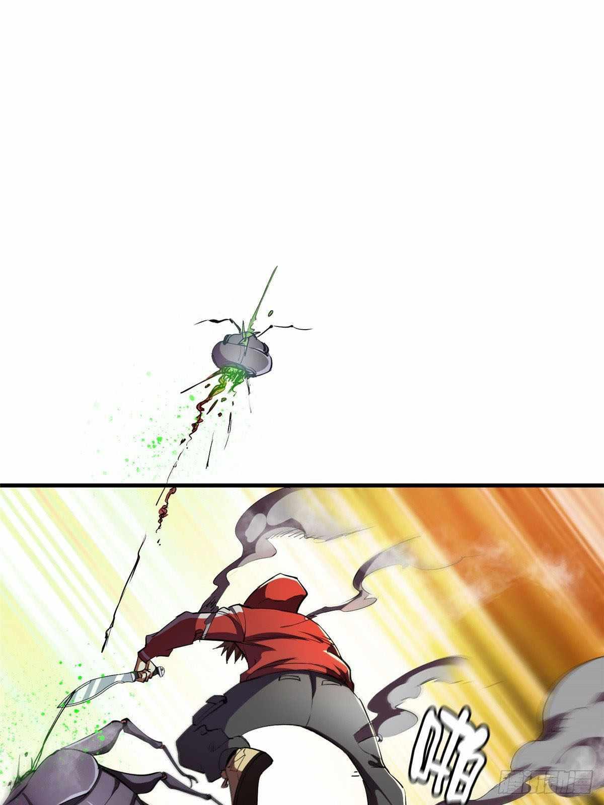 Wheel World chapter 6 - page 23