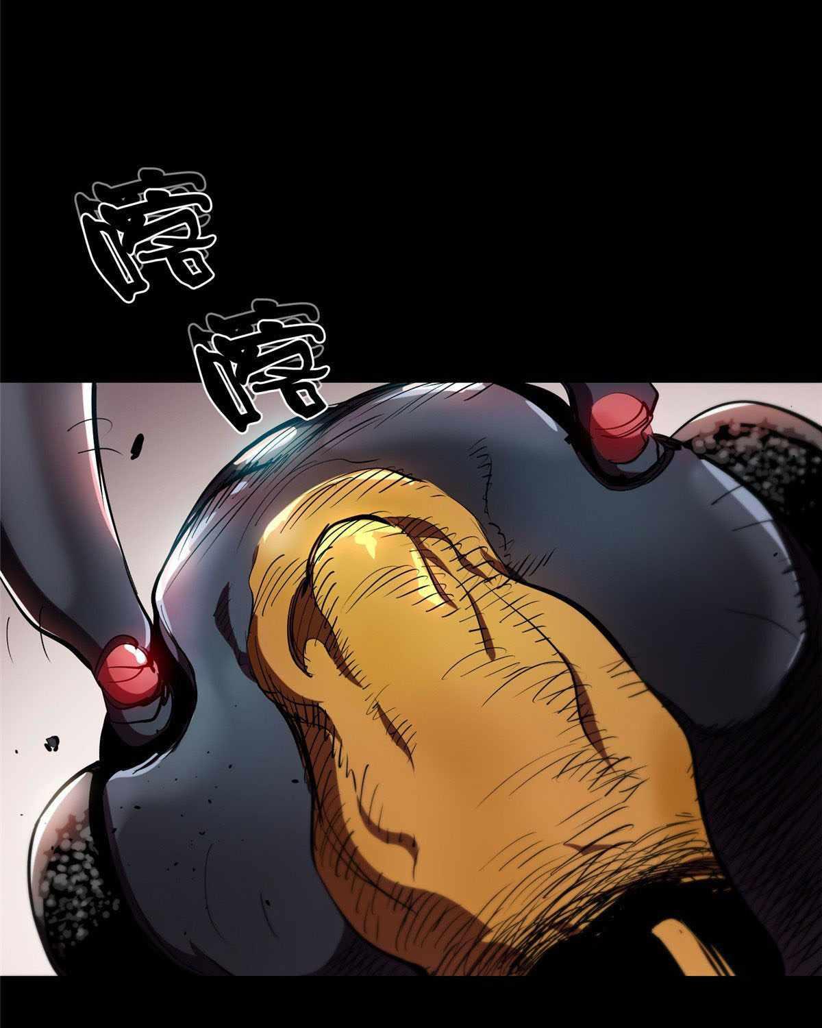 Wheel World chapter 6 - page 46