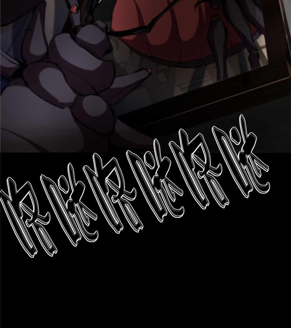 Wheel World chapter 6 - page 5