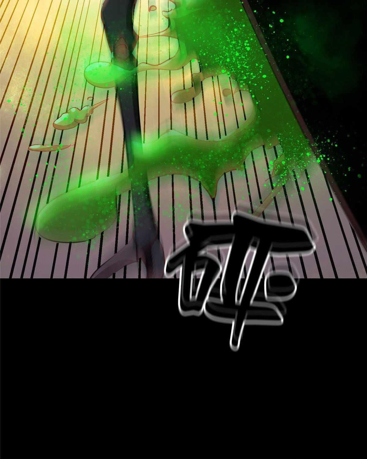 Wheel World chapter 6 - page 51
