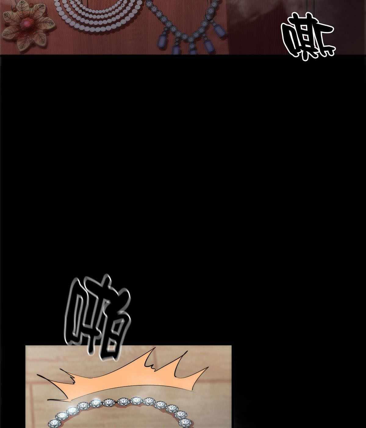 Wheel World chapter 6 - page 53